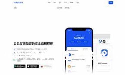 imToken与比特派：哪款钱包更安全？全面分析与对比