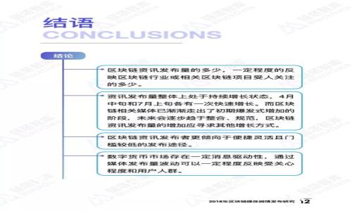 当然可以，以下是您所要求的内容：

2023年Tokenim: 区块链生态与应用前景分析