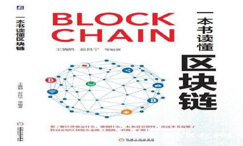 imToken不支持BSV钱包功能详解：如何选择合适的钱包