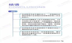 区块链技术如何推动音乐