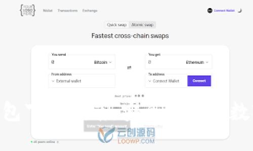 Tokenim最新钱包下载指南：安全便捷的数字资产管理工具