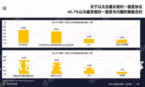 数字钱包序号查询方法及注意事项