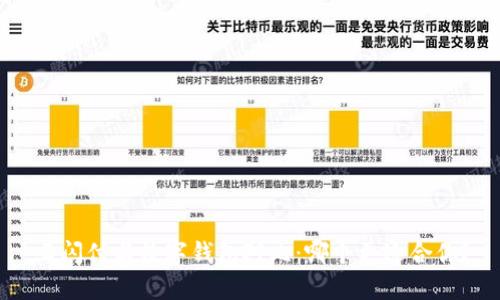 云闪付与数字钱包对比：哪个更适合你？