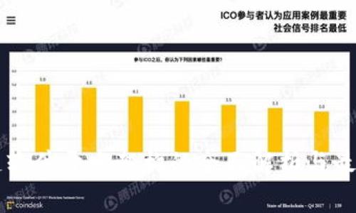 区块链软件开发架构的全面解析与最佳实践