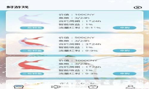 Tokenim如何使用私钥恢复钱包：完整指南