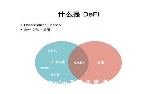 如何解决Tokenim不显示资产Logo的问题？