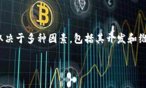 在安全性方面，TokenIM（如果指的是一个特定的数字货币钱包、应用程序或平台）是否存在漏洞取决于多种因素，包括其开发和维护的安全措施、管理策略以及近期的安全审计和漏洞测试。下面是一个基于这个主题的架构示例：

TokenIM安全性分析：潜在漏洞与防护措施