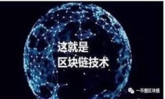 全球领先的数字钱包：保