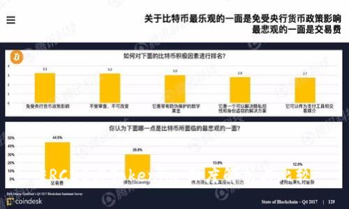 ERC20与Tokenim：深度解析与比较