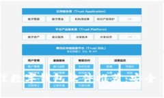 2023年最佳数字钱包软件推