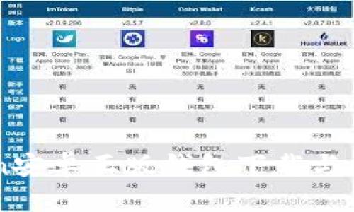 imToken安卓正版钱包下载与使用指南