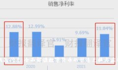 数字钱包闪兑：全面解读