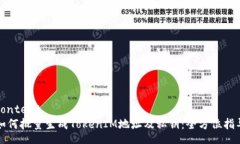 content如何批量生成TokenI