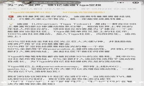 区块链科技试点项目全解析：最新动态与未来发展