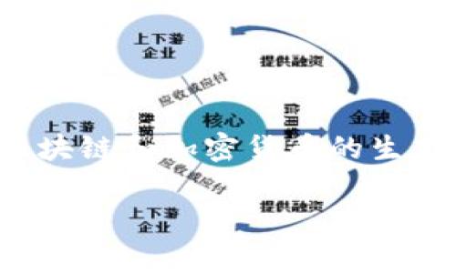 当然，DOT（Polkadot的原生代币）可以涉及到Tokenomics（代币经济学），因为这两者在区块链和加密货币的生态系统中是密切相关的。下面是关于这个主题的一个草纲，这是一个深入探讨的基础框架。

### DOT与Tokenomics的关系分析