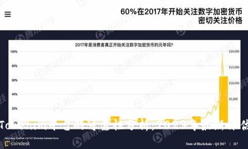 Tokenim平台的可靠性分析：2023年最新评估