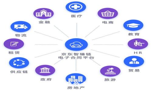 区块链安全工作的全面解析与策略