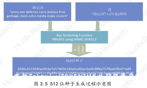 如何冻结Tokenim（TOKENIM）以确保资产安全