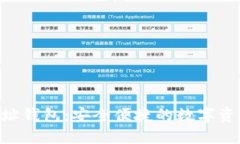 Tokenim网址钱包：安全便捷