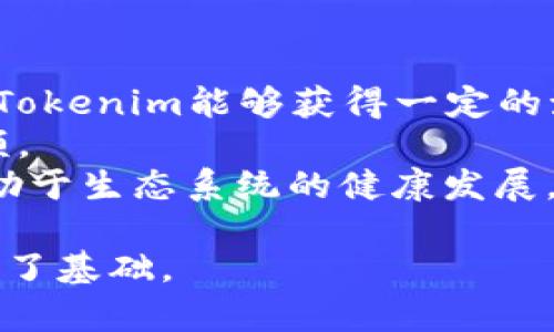 在这个问题上，我们首先需要了解 IPFS 和 Tokenim 各自的概念及其应用。这将帮助我们形成一个全面的讨论。以下是针对 