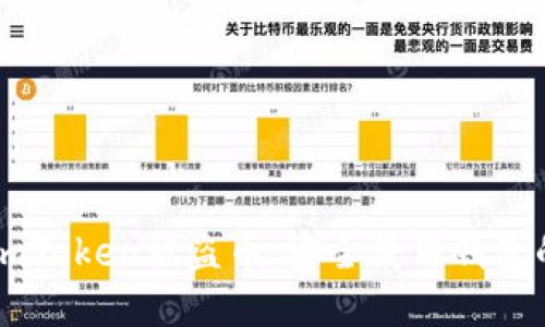 如何防止ImToken被盗币：安全使用钱包的最佳实践