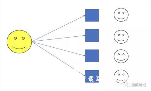 思考接近且的标题  
Tokenim手机版本下载及使用指南