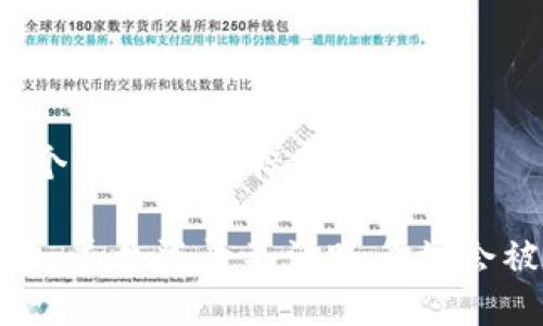 思考一个接近且的标题 

tokenim平台登录不活跃多久会被注销？