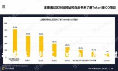 区块链技术在国外汇款中