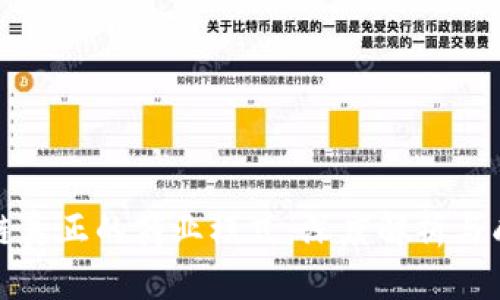 标题: 区块链真正的商业模式：深度解析与成功案例分析