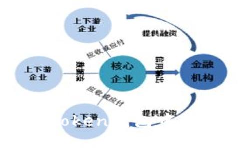 如何处理Imtoken钱包中被转走的资金？