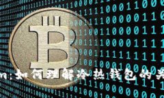 标题: Tokenim：如何理解冷