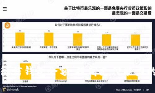 如何加大微信钱包余额，提高支付能力的有效方法