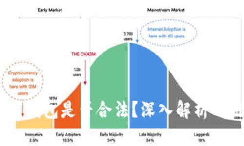 USDT数字钱包是否合法？深入解析及用户须知