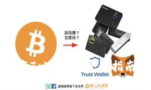 如何高效分享Tokenim：完整指南与最佳实践