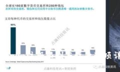 Tokenim注册限制与注意事项