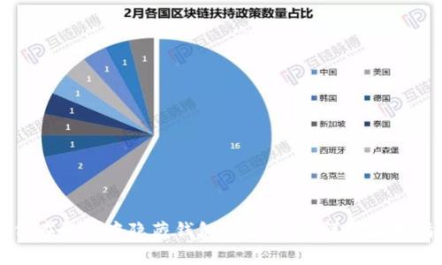 如何在微信中隐藏钱包余额数字：详细教学指南