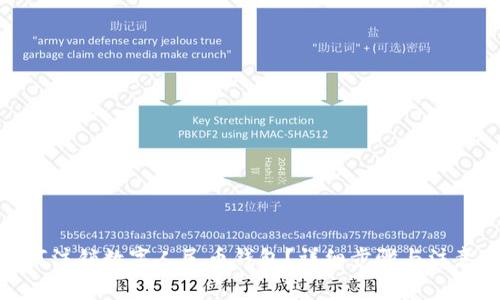 : 如何注销数字人民币钱包？详细步骤与注意事项