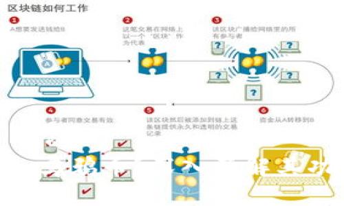 思考一个接近且的  
什么是tokenim乌鸦币？深入了解其功能和投资价值