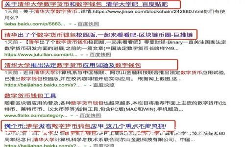 社交区块链平台：新一代数字社交生态的崛起