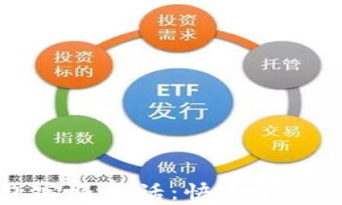 
彭州数字钱包客服电话：快速解决您的支付问题