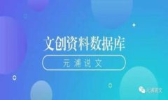 Tokenim交易平台：如何快速进行加密货币交易Tok