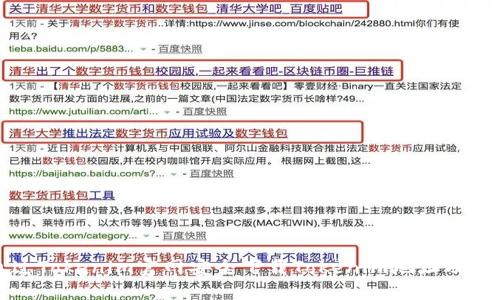 如何通过Tokenim官网安全下载Tokenim地址及相关信息