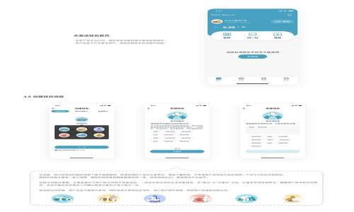  Tokenim矿工费分析及节省策略