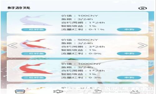 TokenIM注册数量限制及使用指南