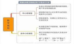 多元化数字钱包：未来金