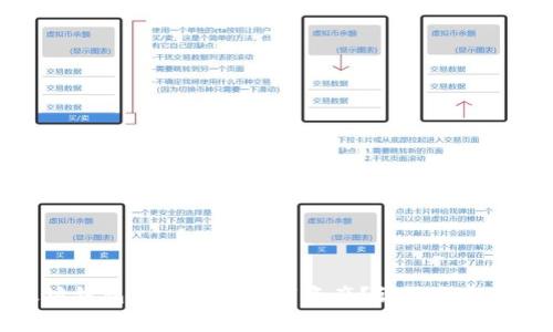 如何找回以太坊钱包中的丢失数字资产？详细指南与常见问题解答