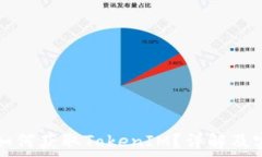   香港ID如何获取TokenIM？详