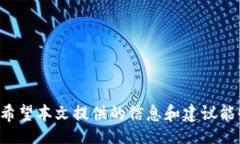 /  如何解决TokenIM无法挂单