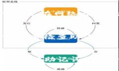    如何找回遗忘的tokenim助记词？  /  guanjianci  t