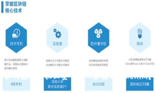如何在新手机上安全导入和使用Tokenim？